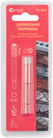 Коронка алмазная универсальная CUTOP Special, шестигранный хвостовик 1/4", 10 x 10 х 67 мм