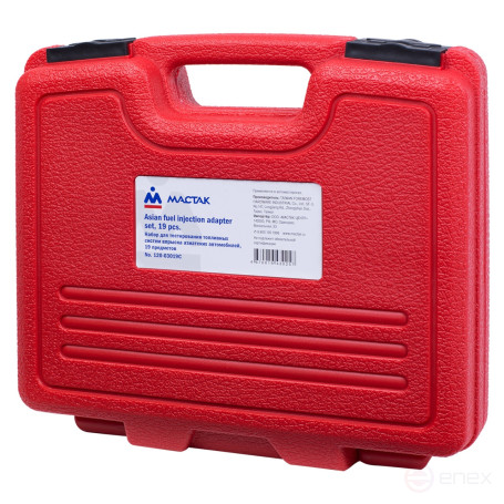 Test kit for fuel injection systems of Asian cars, case, 19 items MASTER 120-03019C