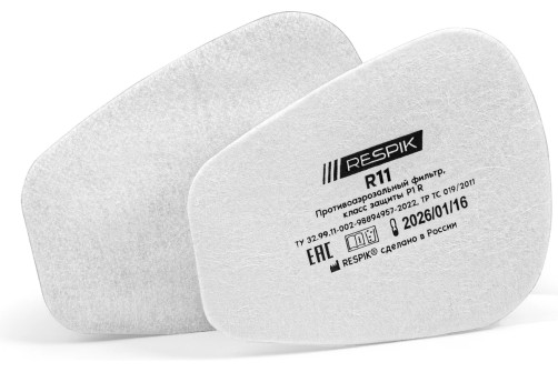 Anti-aerosol filter RESPIK R11 P1 R, 30 pcs.
