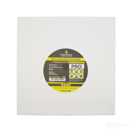 Диск алмазный сплошной ультратонкий "Профи" 350х2.0х10х25.4 мм, с термозазором, Чеглок (10)