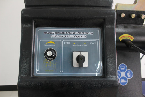 Станок для правки дисков RSM-585 AE&T