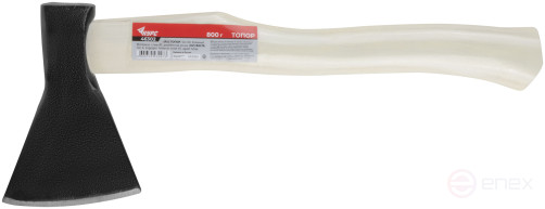 Axe A0 800 gr.