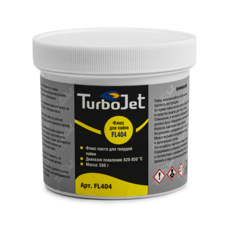 Флюс TurboJet "404", паста, 0,5 кг