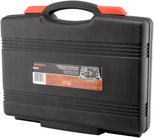 Shaft Locking Kit for VW diesel engines (Avtodor) 40457