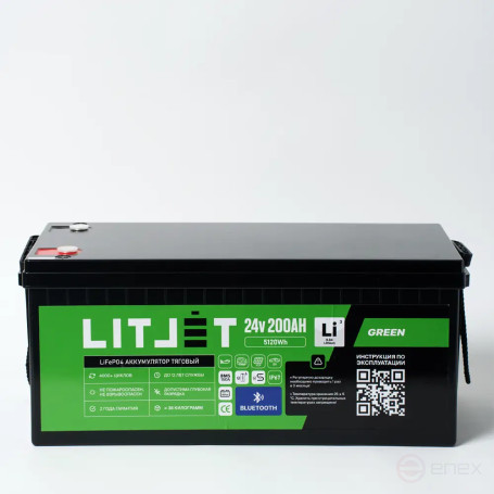Литиевый аккумулятор тяговый ЛИТДЖЕТ GREEN LiFePO4 24V 200Ah 5120Wh BT IP67 BMS 150A