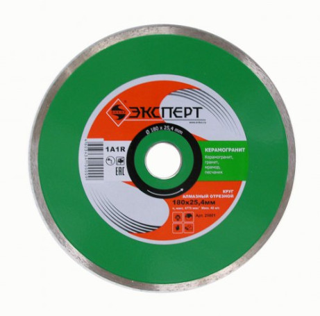 Круг алм ф180х25,4/22 керамогранит Эксперт сплошно