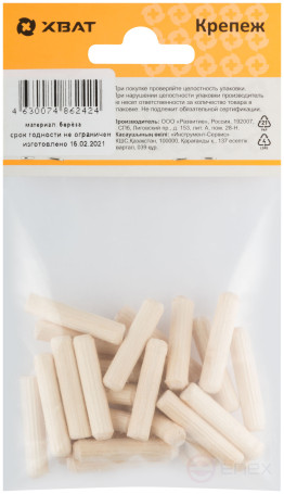 Шкант мебельный 6 х 30 березовый (фасовка 30 шт.)