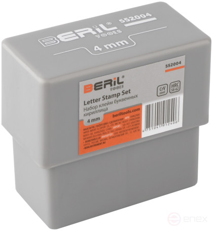 Набор клейм буквенных кириллица 4мм (стальные) BERIL
