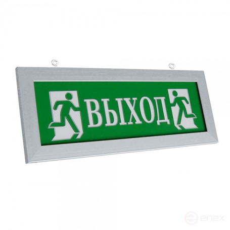 Двустороннее световое табло в алюминиевом профиле ПРЕСТИЖ-12 Д