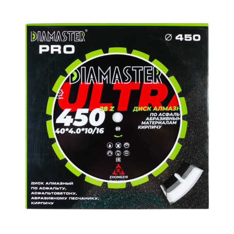 Laser ultra segment disc d.450x2.8x25.4 /40x4.0x10/16mm 28/24+4z /asphalt/wet/dry Diamaster 001.000.8197