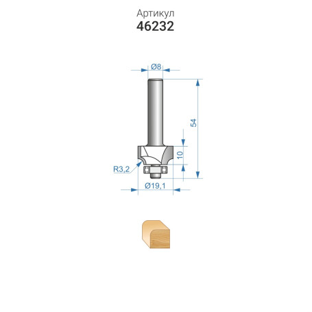 Milling cutter chrome. kalevochnaya F19,1x10mm R3,2mm xb. 8mm