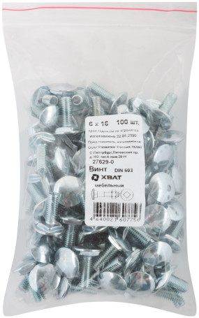 Винт мебельный (DIN 603) 6х16 (фасовка 100 шт)
