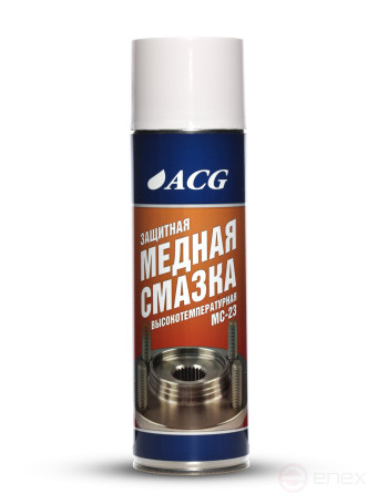 ACG Copper lubricant 650 ml high temperature 1022542