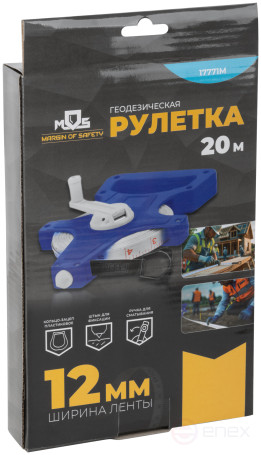 Geodetic tape measure, open case, fiberglass tape 20 m