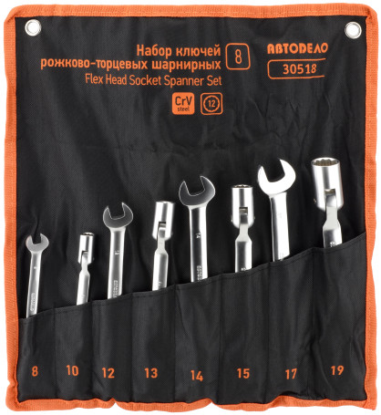 Набор рожково-торцевых ключей АвтоDело 8шт.(8-19мм,сумка) 30518