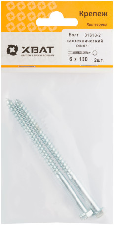 Болт сантехнический DIN 571 6/100 (фасовка 2 шт )