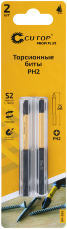 Набор торсионных бит, 2шт., CUTOP Profi Plus, PH2, 75 мм