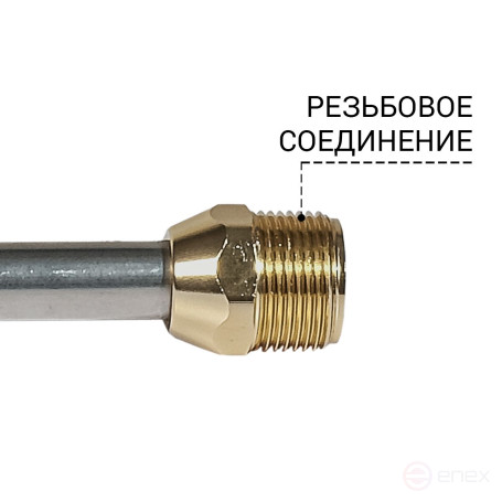 Копье для мойки высокого давления BORT BHL-40M (Spray lance)