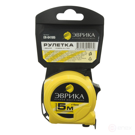 Рулетка ER-04105 5м 19мм YELLOW пластиковый корпус, фиксатор, держатель ЭВРИКА/1/12/72 NEW
