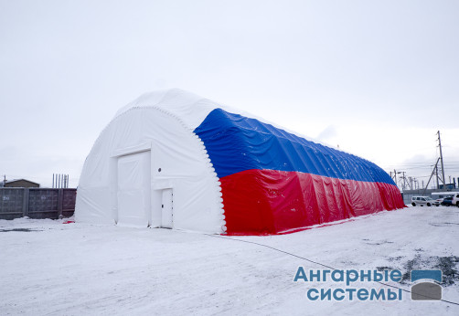 Pneumokarkasny hangar — indoor sports ground