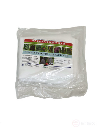 Covering material spunbond 160x170 cm, 3 pieces