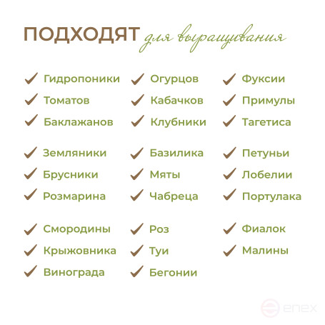 Таблетки для рассады 42 мм 100 штук