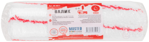 Валик, ядро 58 мм, полиакрил, ворс 18 мм, под 8 мм ручку, 250 мм