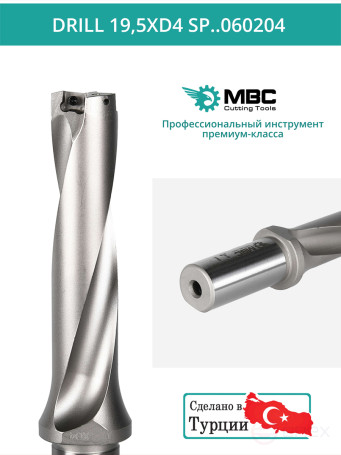DRILL 19,5XD4 SP..060204 сверло корпусное - 19,5 мм / пластина SPMX 060204; SPMT 060204