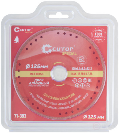 Диск отрезной алмазный специальный по металлу Cutop Special, 125 x 1,4 x 22,2 мм