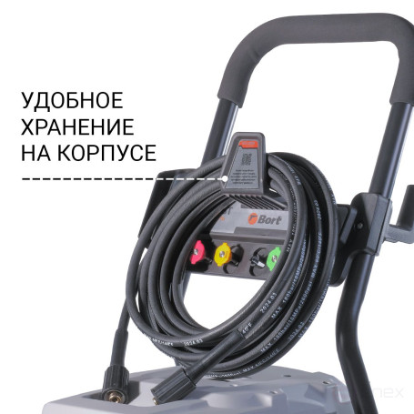 Мойка высокого давления BORT KEX-2800