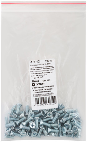 Винт с потайной головкой с полной резьбой оцинкованный DIN 965 4х12 (фасовка 100 шт)