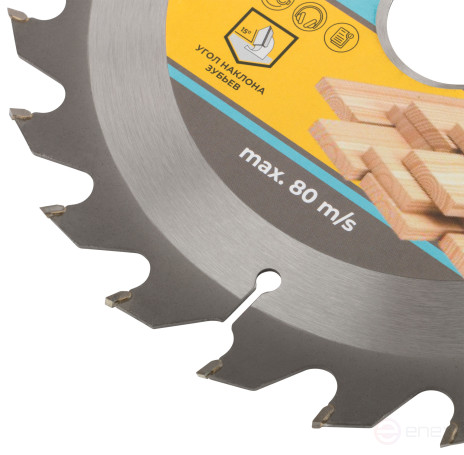 Circular saw blade for wood 190 x 30 x 24T + 2 rings: 30/20 and 20/16 mm