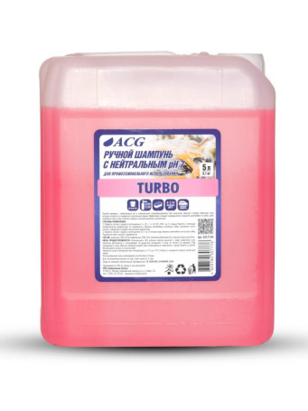 ACG TURBO Средство для ручной мойки автомобиля с нейтральным рН7 5 л 1017196