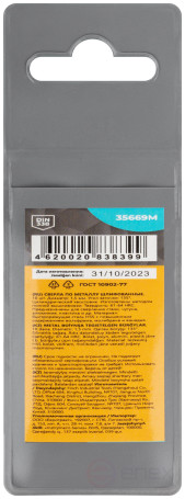 HSS ground metal drills, 135° sharpening angle, 1.5 x 43 mm (10 pcs.)