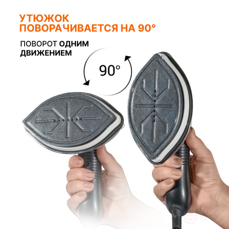 BORT Steam Power Clothes Steamer