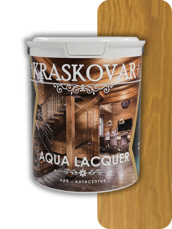 Лак-антисептик Kraskovar Aqua Lacquer для дерева и камня Орегон 2 л.