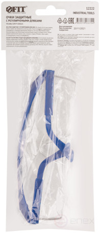 Очки защитные с регулируемыми дужками прозрачные