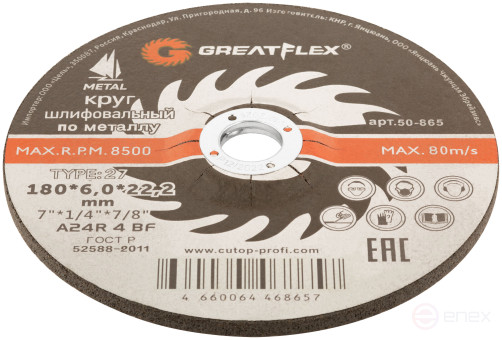 Greatflex T27 metal grinding wheel-180 x 6.0 x 22.2 mm