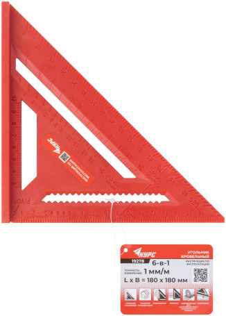 Угольник кровельный универсальный, корпус из ABS пластика, 180 мм