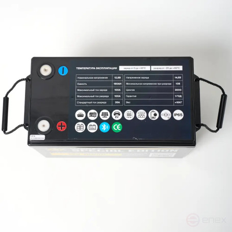 Lithium Traction Battery LITOMAX SE LiFePO4 12V 180Ah w Bluetooth BMS 100A