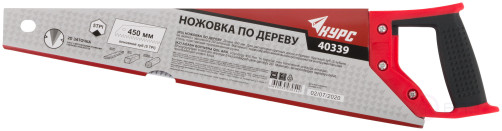 Wood hacksaw, large tempered tooth 5 TRI, 2D sharpening, plastic rubberized handle 450 mm