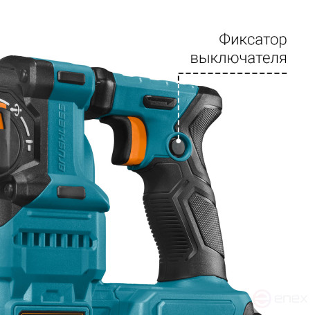 Перфоратор аккумуляторный BORT BHD-20Li-SR (2x4,0Ач+ЗУ)