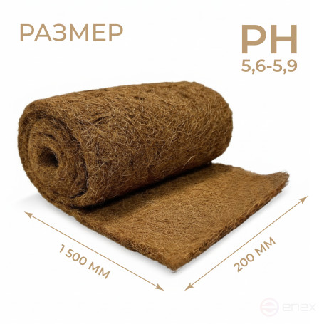 Coconut fiber mulch, Geoplastboard, covering material 0.2 x 1.5 meters