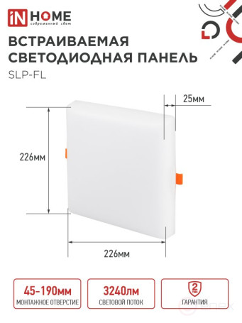 LED Panel recessed frameless SLP-FL 36W 230V 4000K 3240Lm 226mm with adjustable mounting 45-190mm White IP20 IN HOME
