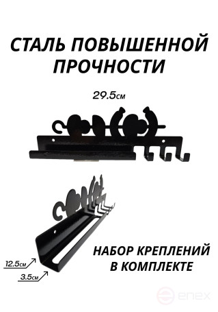 Держатель для шампуров настенный Барбекю, шашлык с овощами