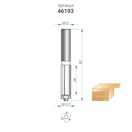 Фреза кромочная прямая ф12,7х38мм хв. 12мм, арт. 46193