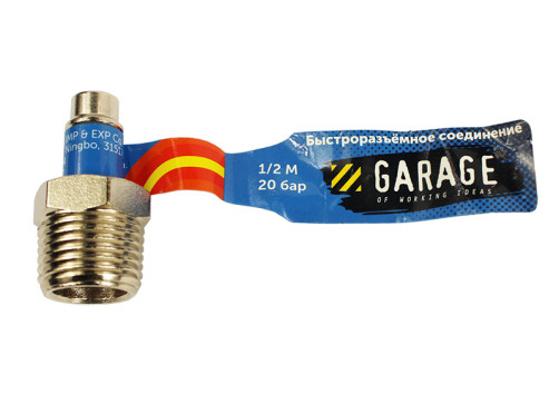 Переходник (БРС) Garage. Рапид(D)_Папа-1/2"_Папа