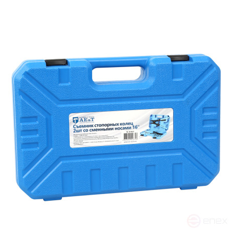 2 pcs Locking Ring Puller with Replaceable Noses 16" TA-H1037 AE&T