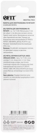 Metal blades, HSS, milled, wavy teeth, 76/51/1.2 mm (T118A), 2 pcs.