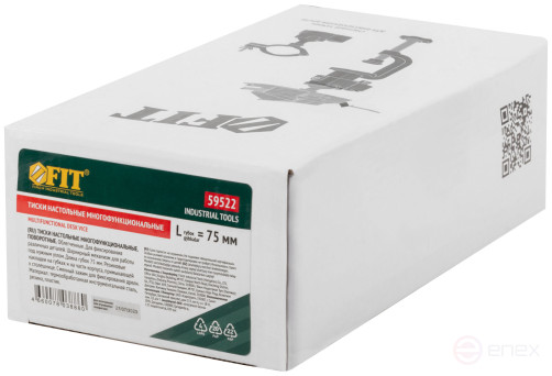 Тиски настольные многофункциональные облегченные 75 мм